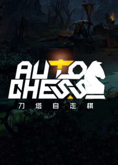 Dota2 Auto Chess 200 Candy Key Global