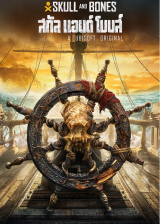 bobkeys.com, Skull & Bones Uplay CD Key EU